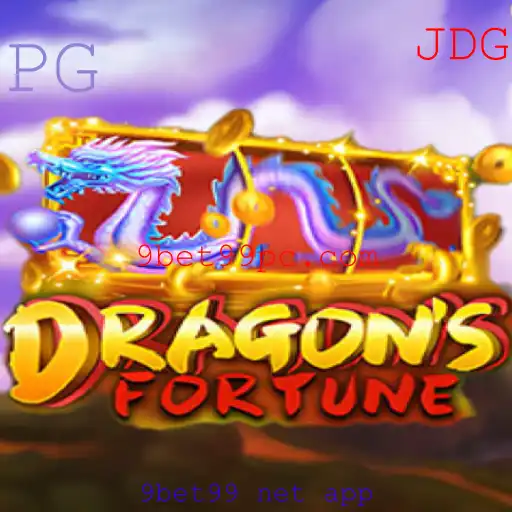 Descobrindo o Mundo Fascinante de DragonFortune