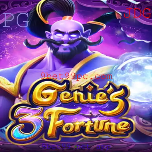 Descubra os Segredos do Jogo Genie3Fortune na Era Digital