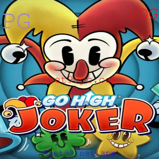 Descubra o Fascinante Jogo GoHighJoker: Regras e Estratégias