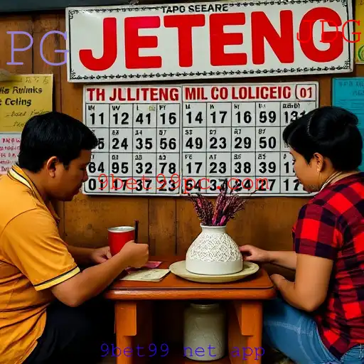 Jueteng